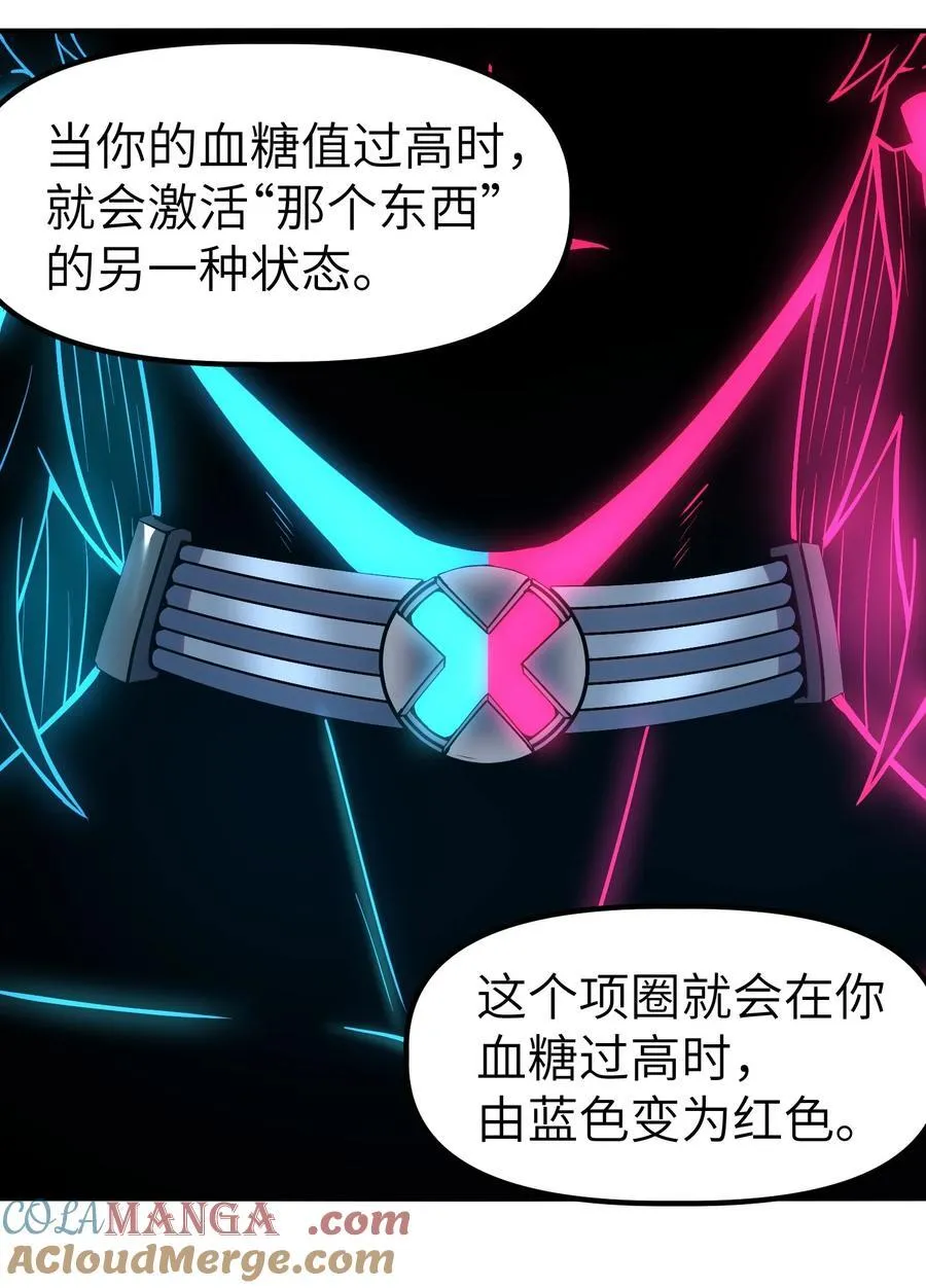 第11话 时间源质9