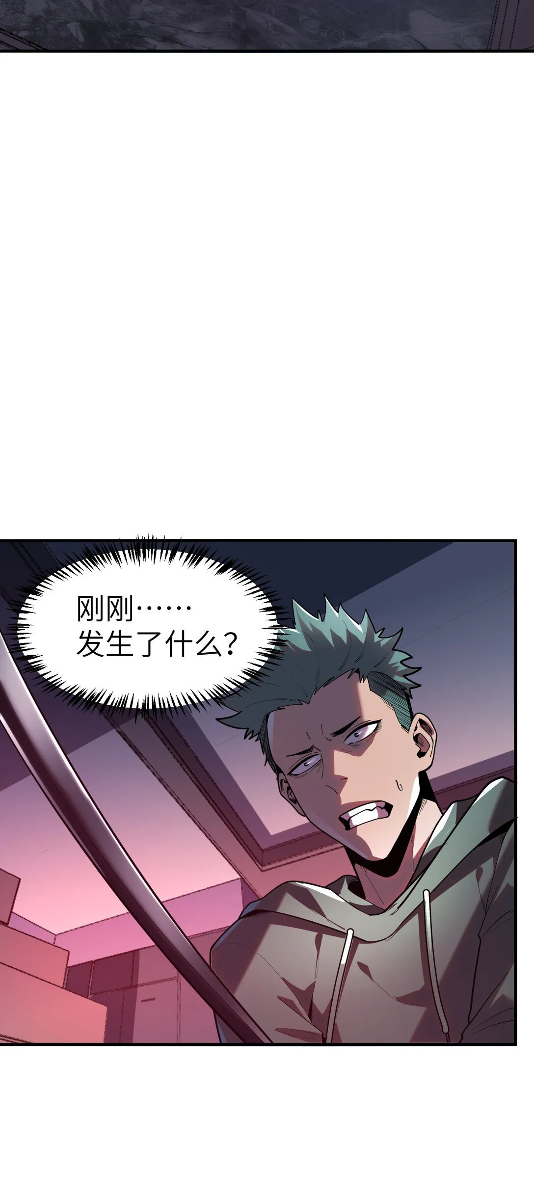 第8话 一点儿，小报酬41