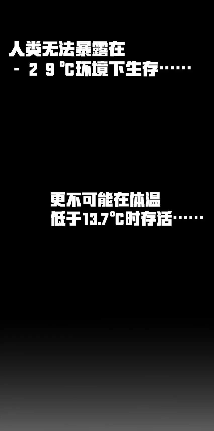 第6话 “周医生，我衣服呢？你不会。。。”8