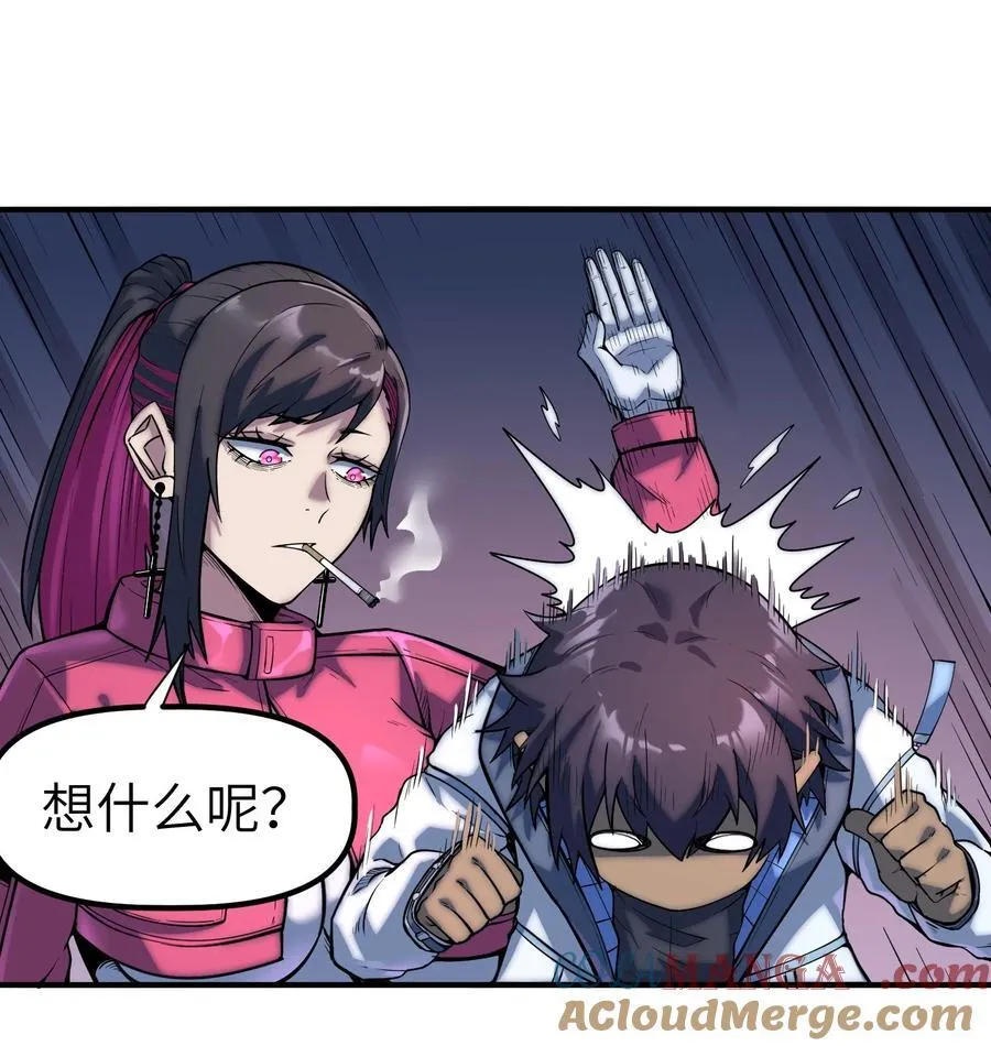 16 白皮巢穴6