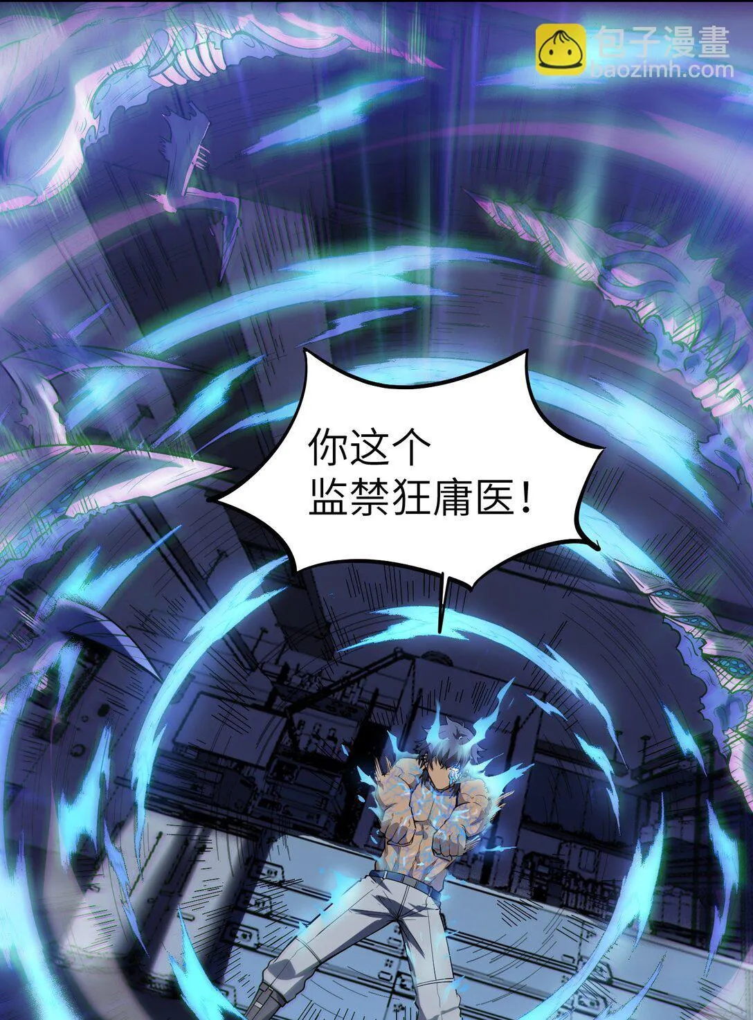 第十四话 第十四话41