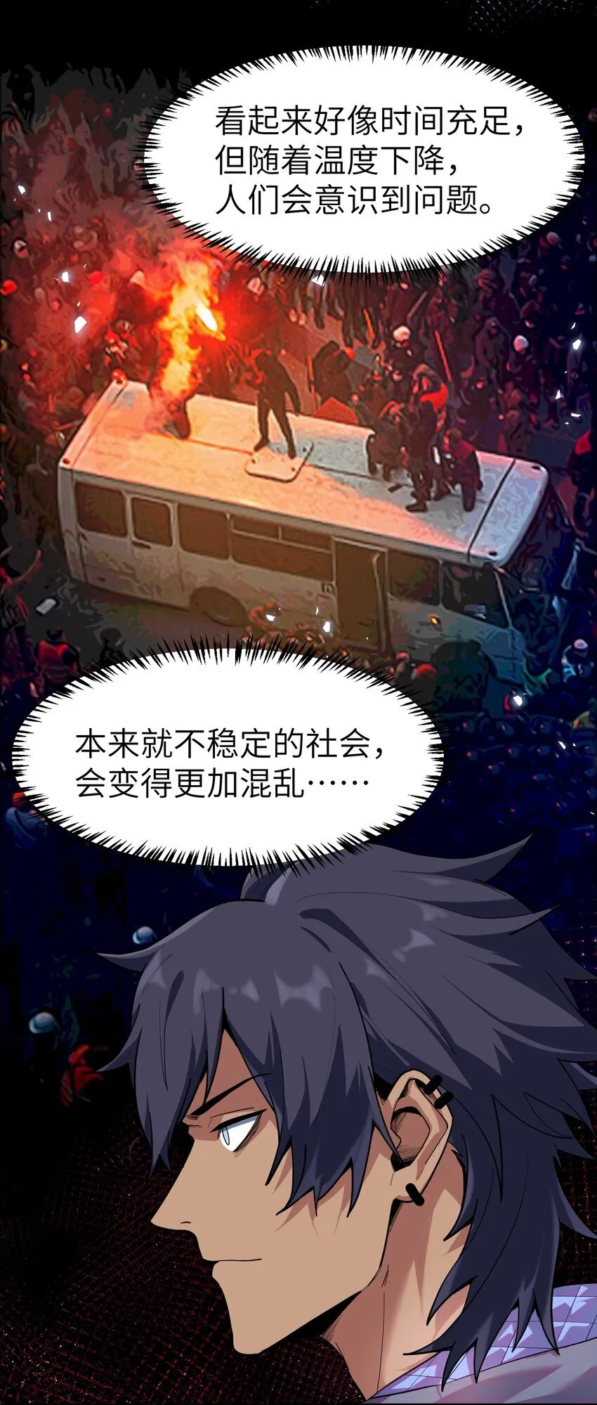 第2话 克兰弗琳的白皮猪31