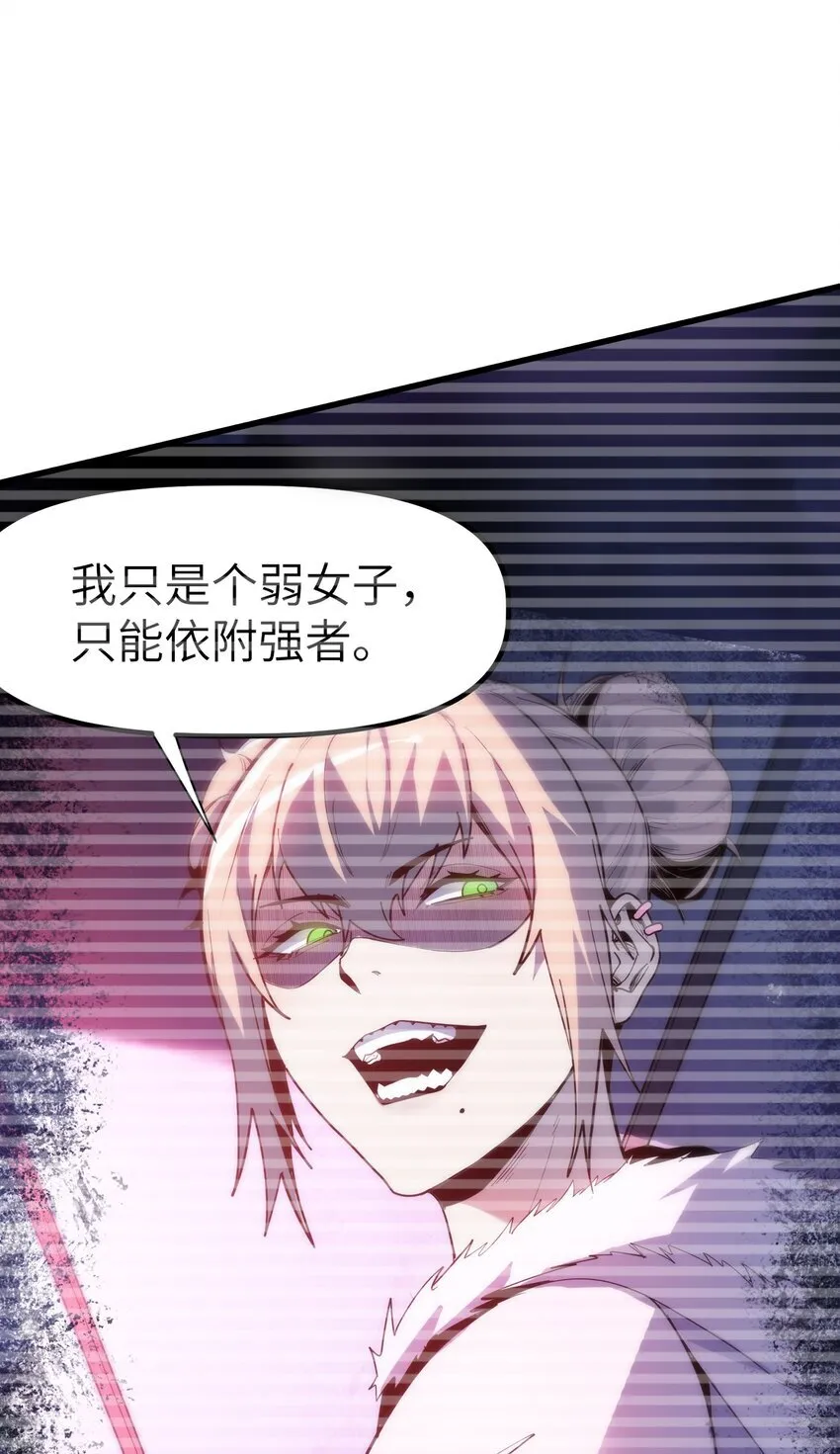 第2话 克兰弗琳的白皮猪15