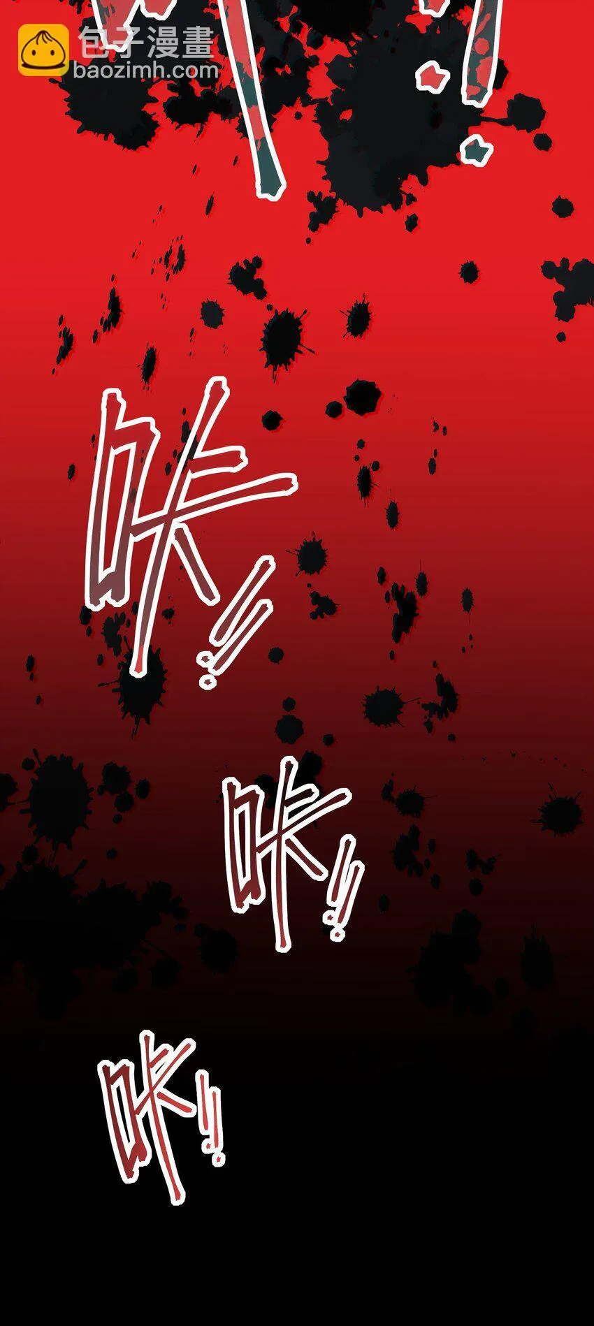 第1话 沦为他人砧板之肉132