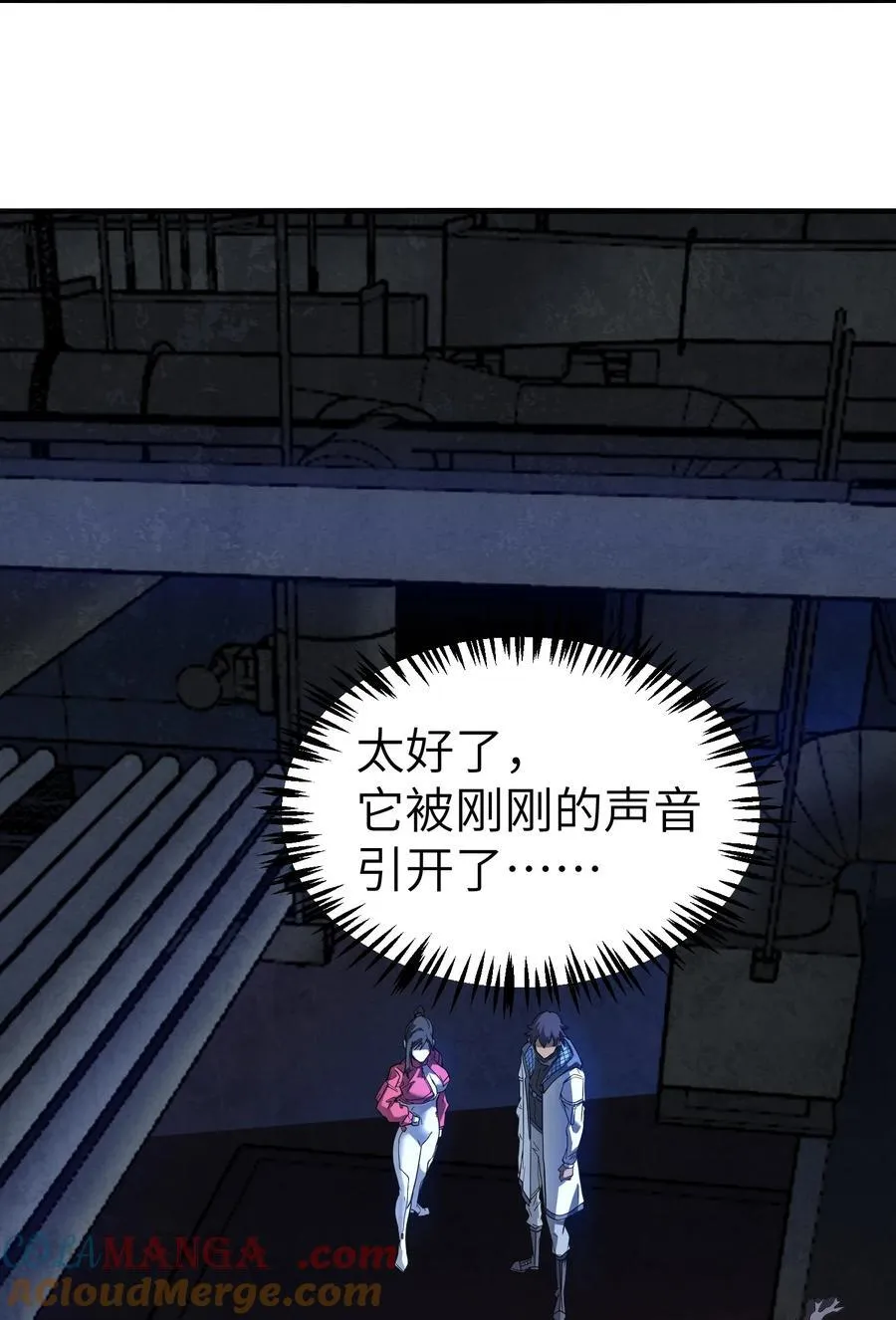 16 白皮巢穴57