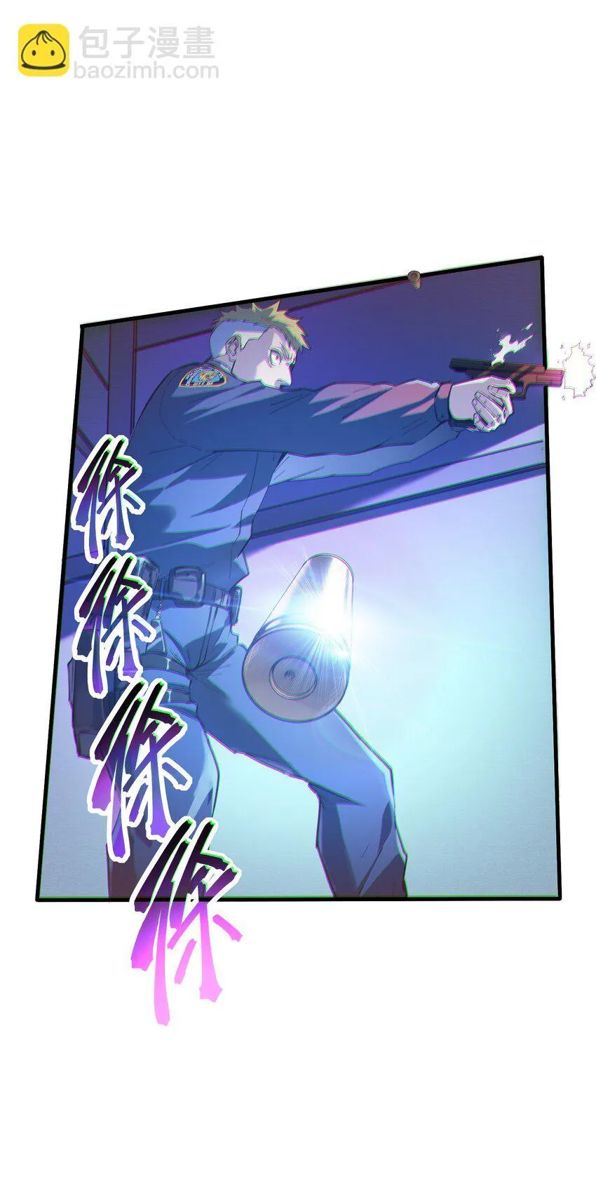 第2话 克兰弗琳的白皮猪66