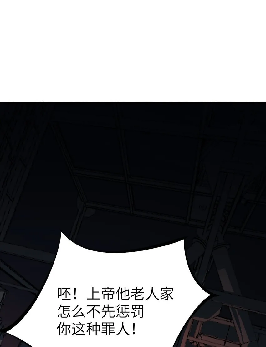 第7话 &amp;quot;燃烧我的卡路里“14