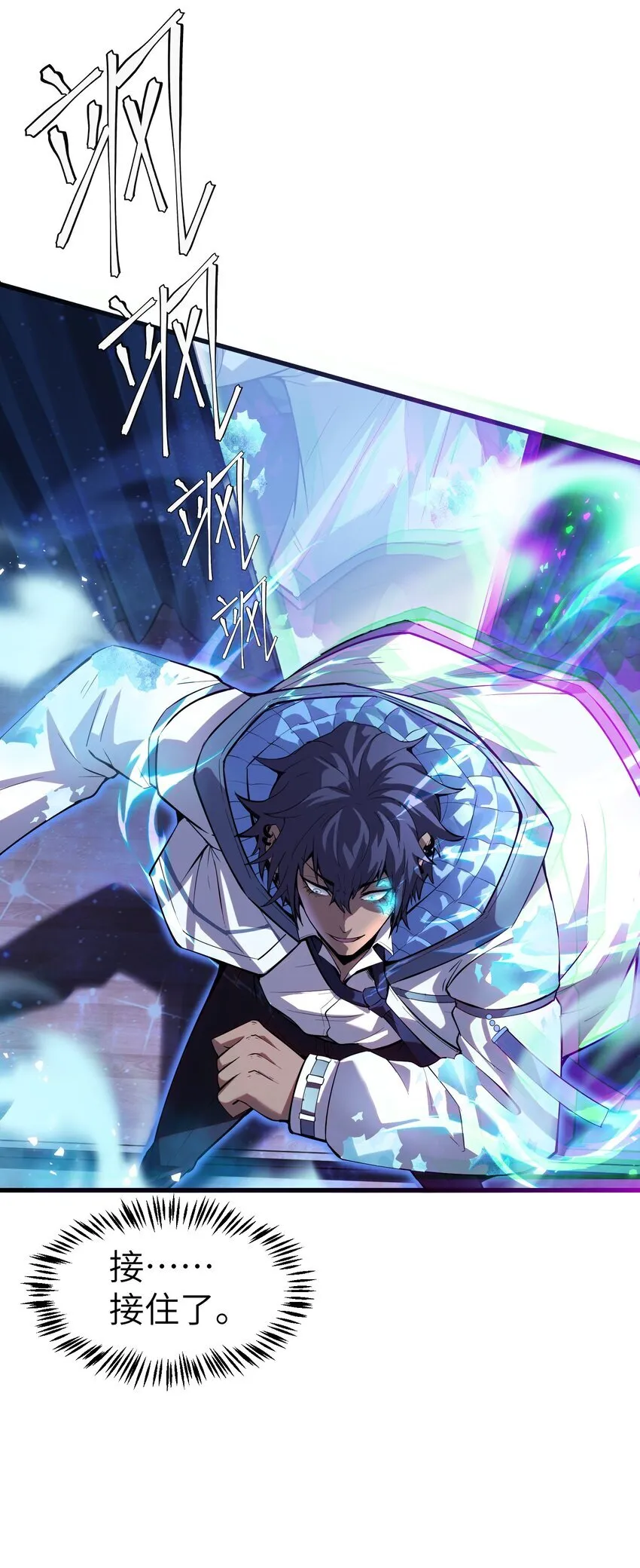 第3话 这是内个？19