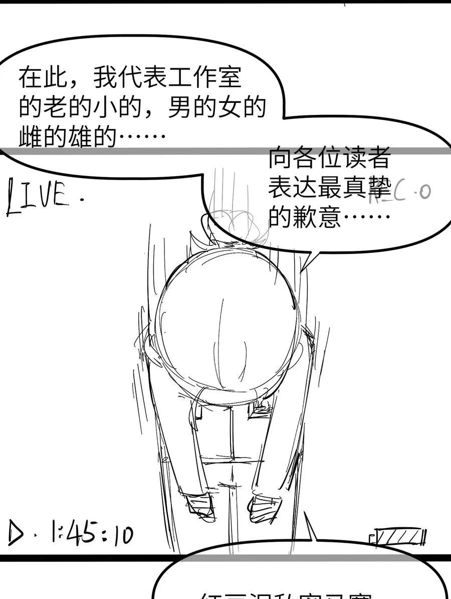 16 白皮巢穴77