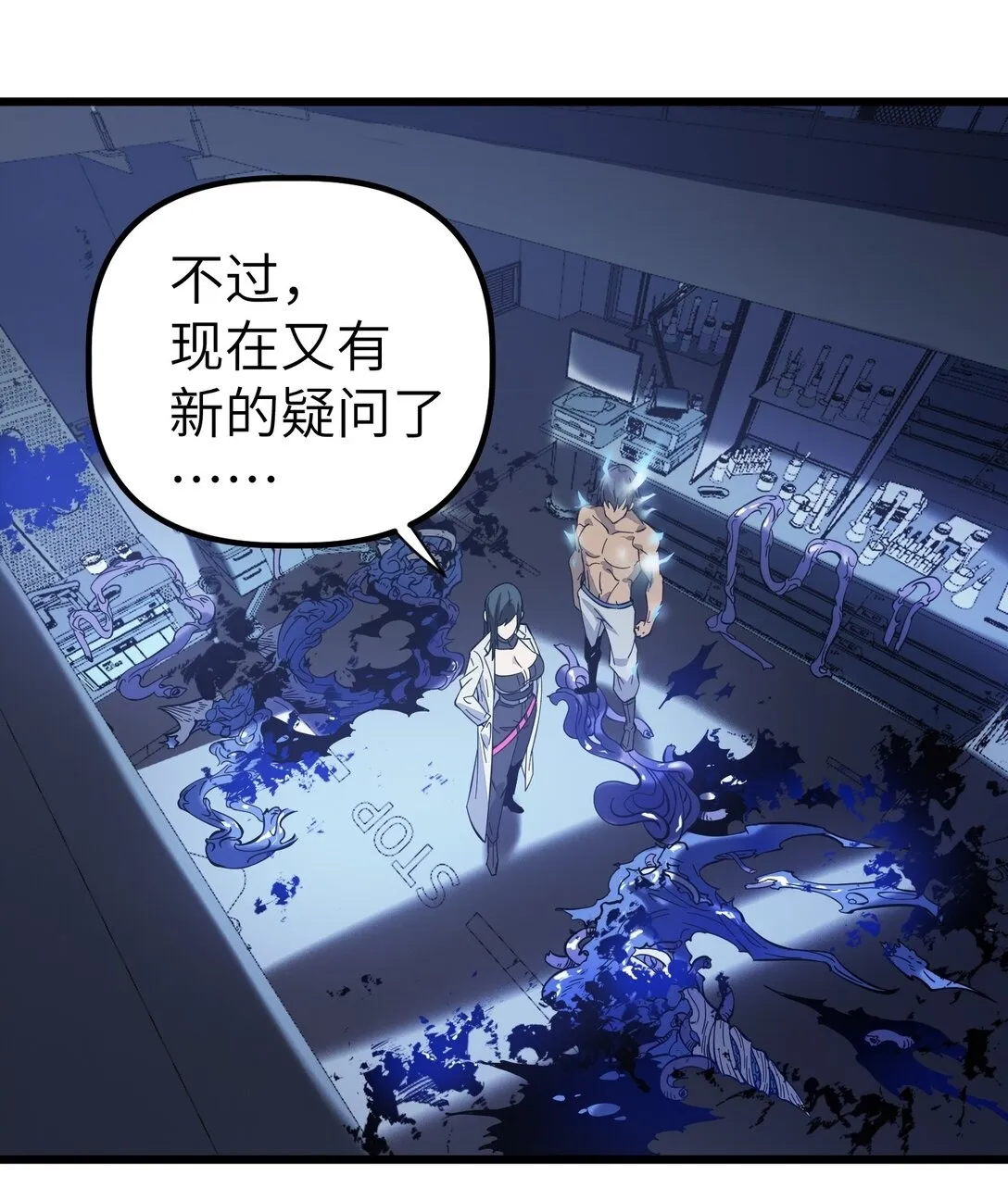 第十四话 第十四话49