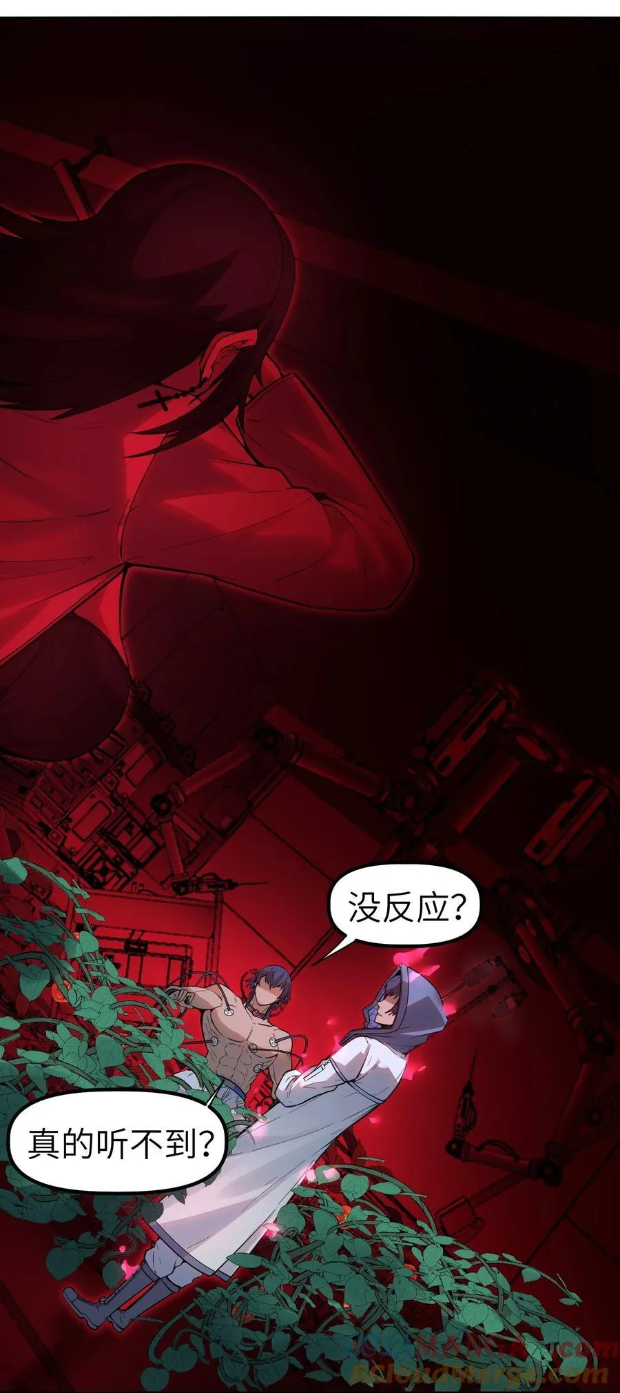 第11话 时间源质42