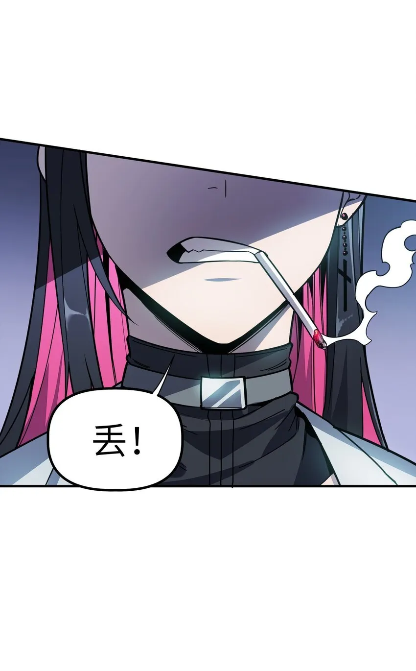 第6话 “周医生，我衣服呢？你不会。。。”35