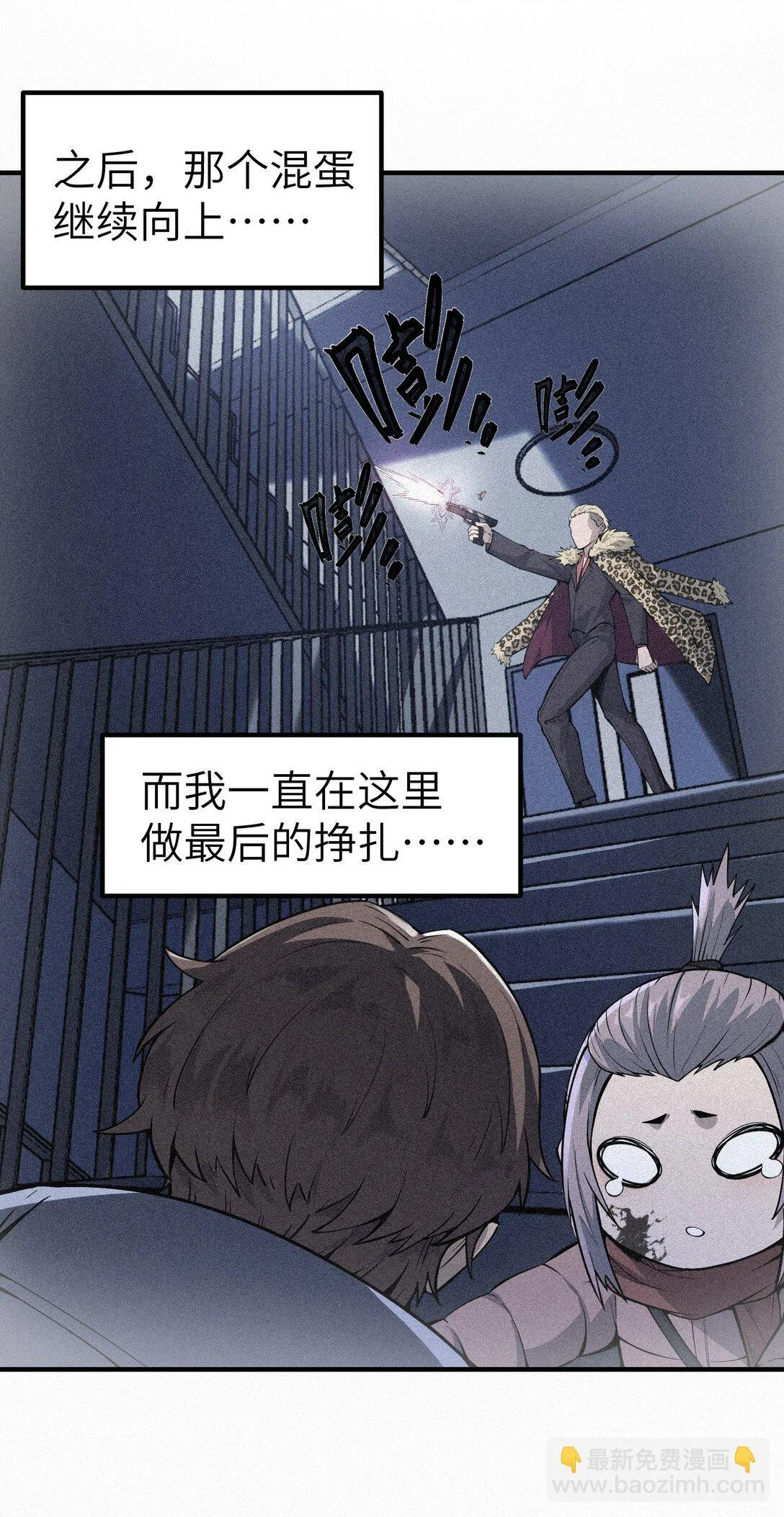 第十五话 第十五话42