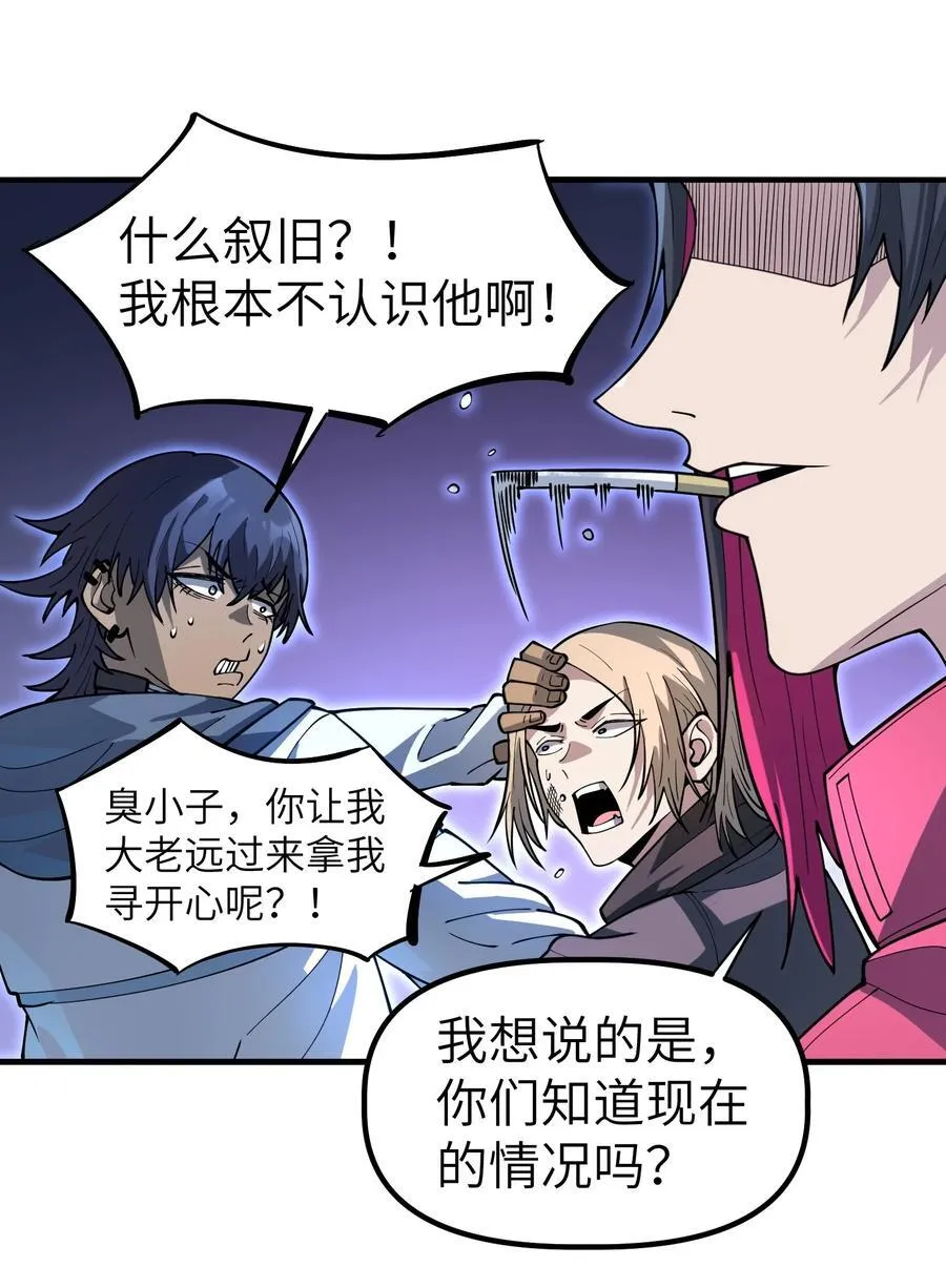 18 没事~都哥们~31