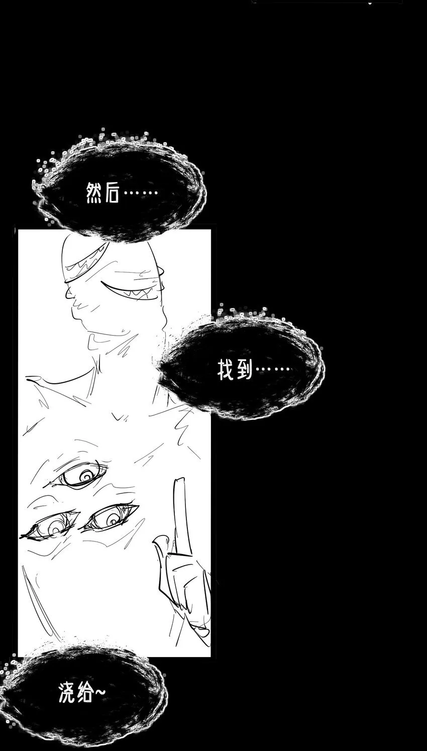 第4话 迪克与浦西88
