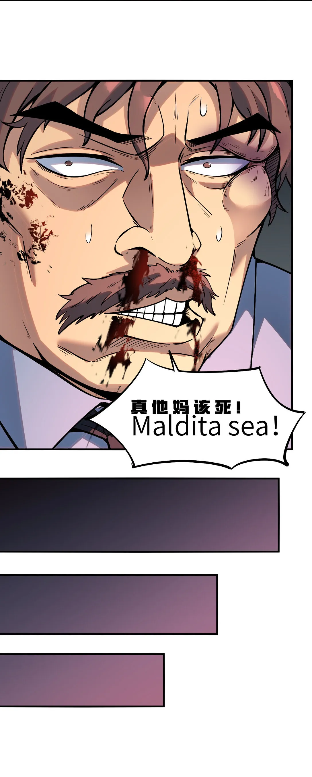第13话 空壳32
