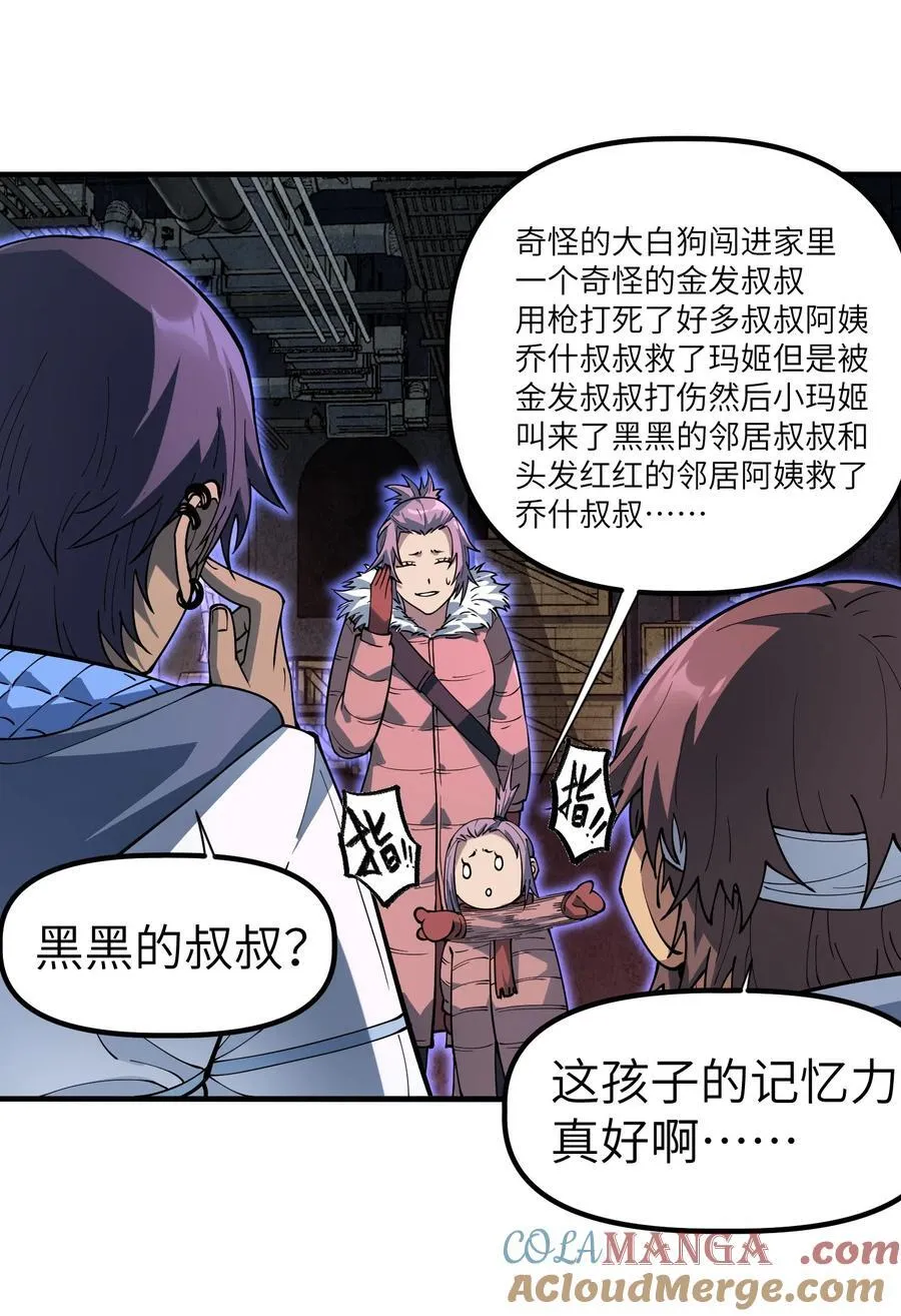 18 没事~都哥们~12