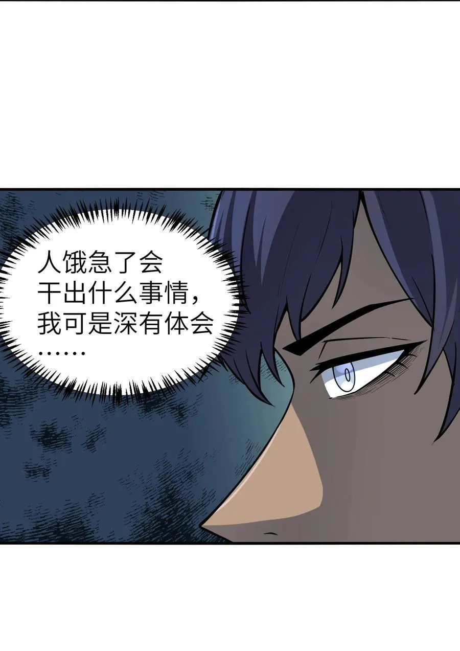 18 没事~都哥们~49