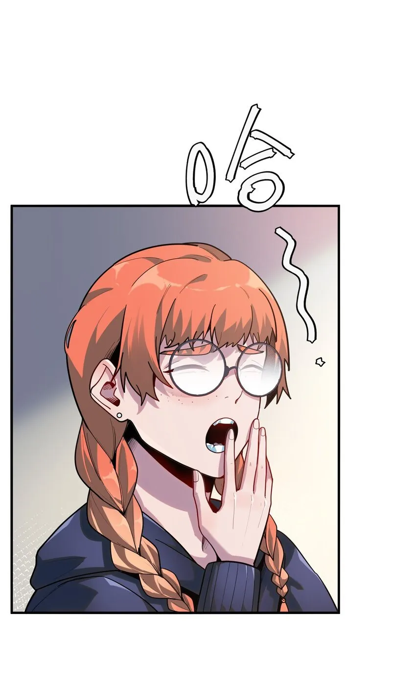 第3话 这是内个？41