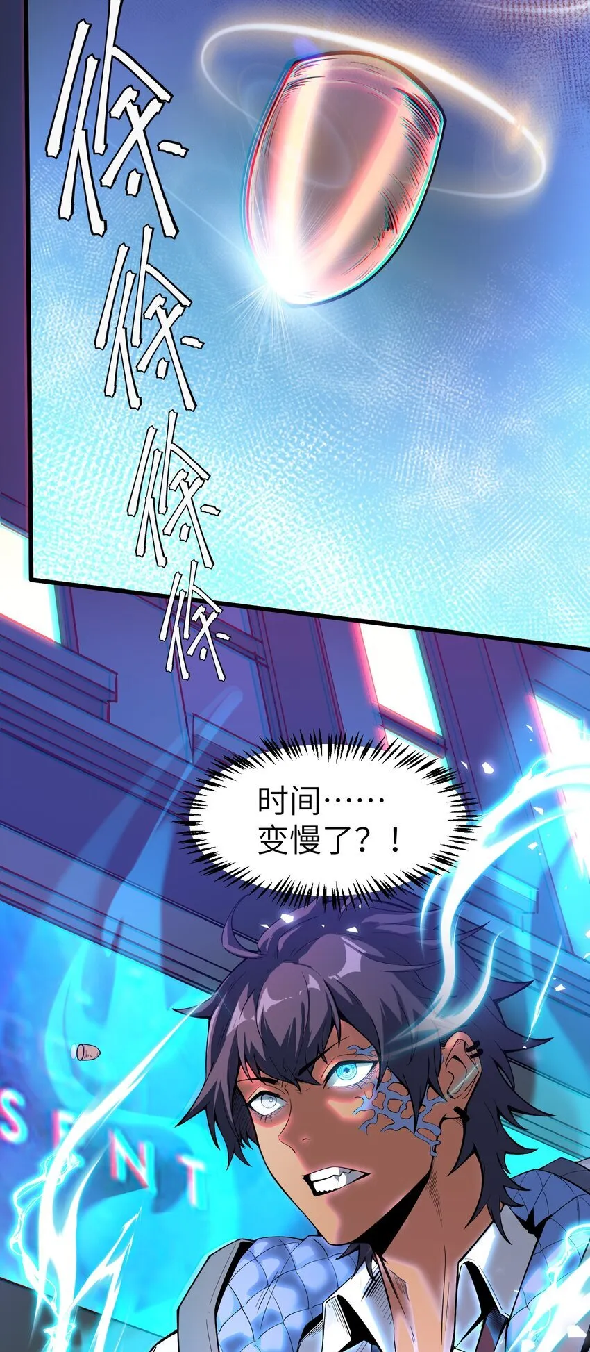 第2话 克兰弗琳的白皮猪59
