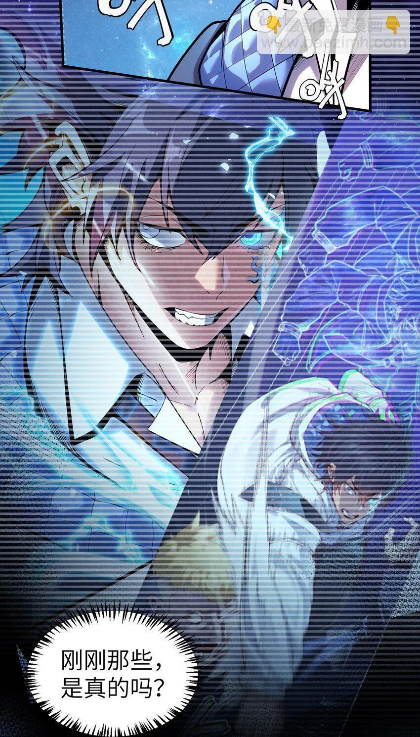 第3话 这是内个？11