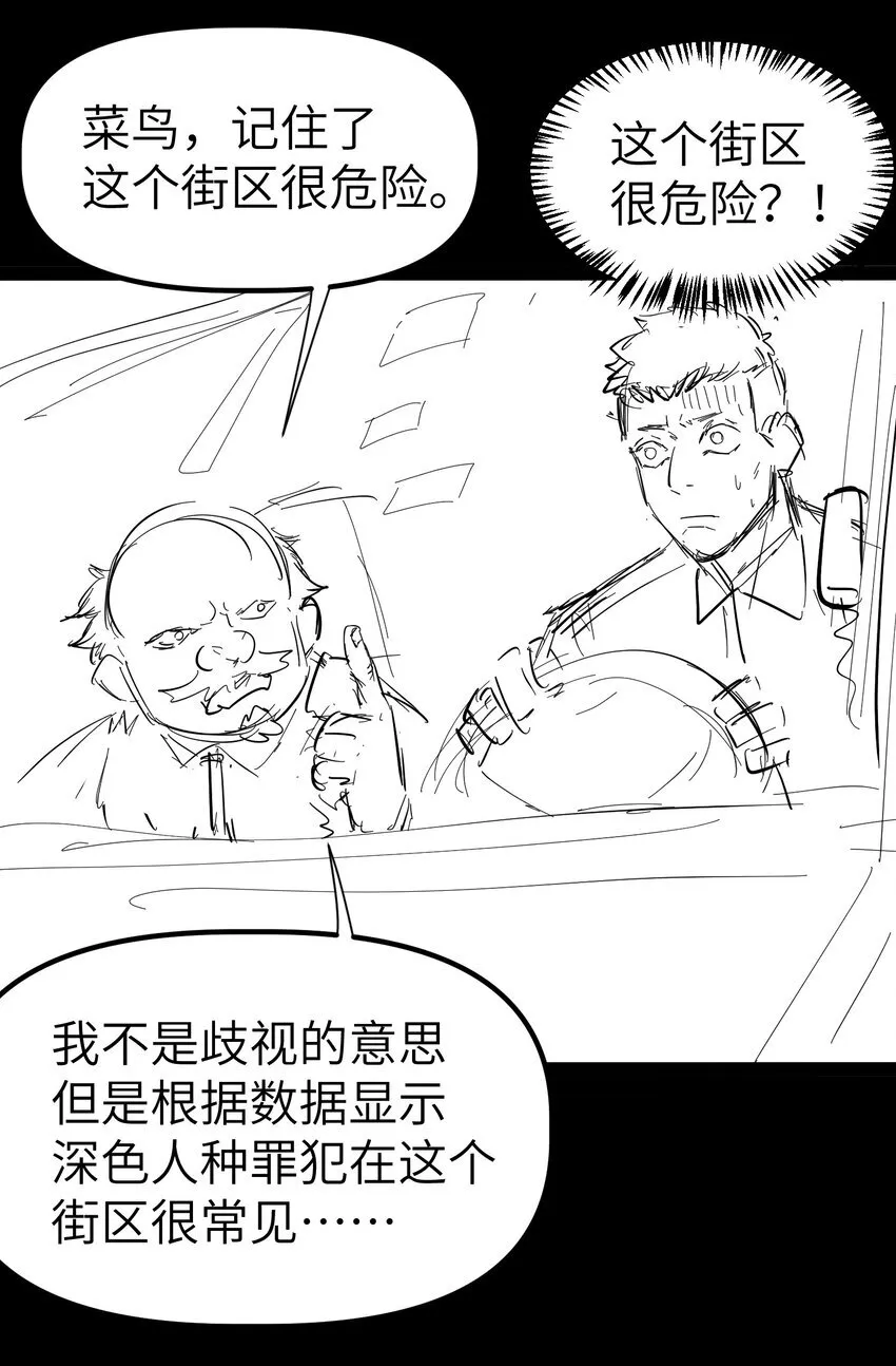 第2话 克兰弗琳的白皮猪79