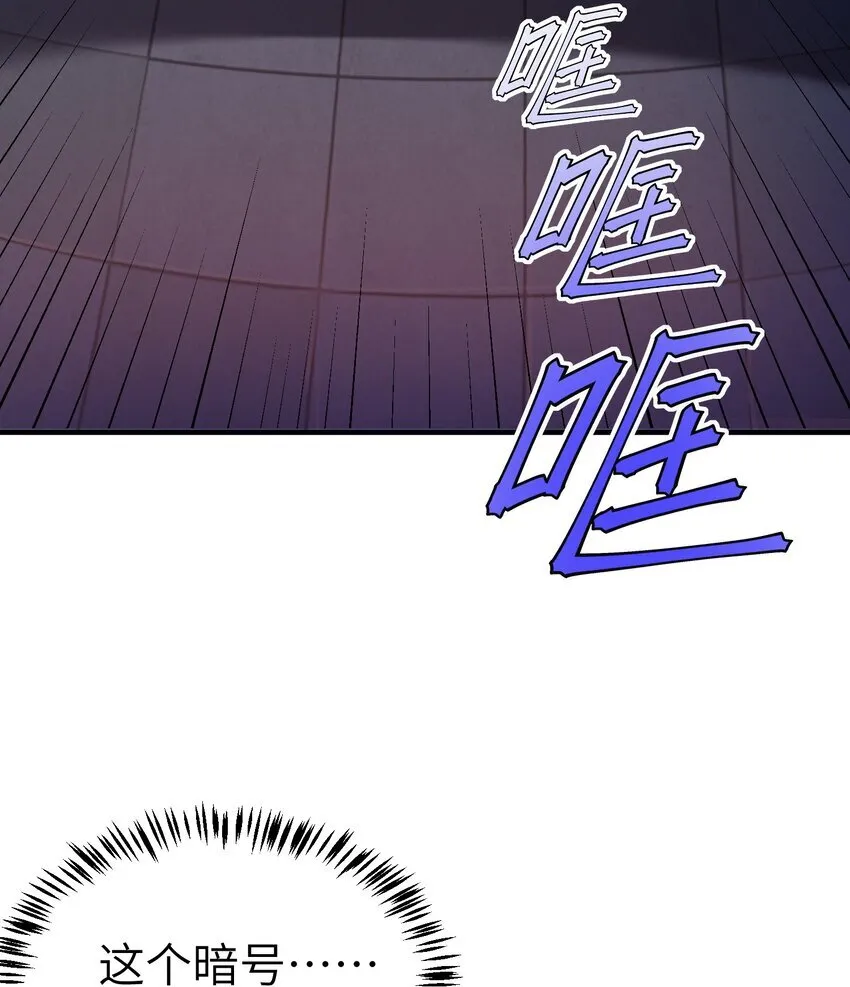 第1话 沦为他人砧板之肉101