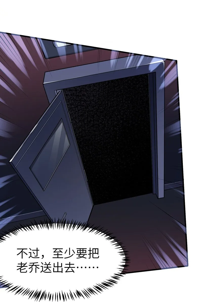 第5话 击穿“迪克&amp;amp;amp;普西”6