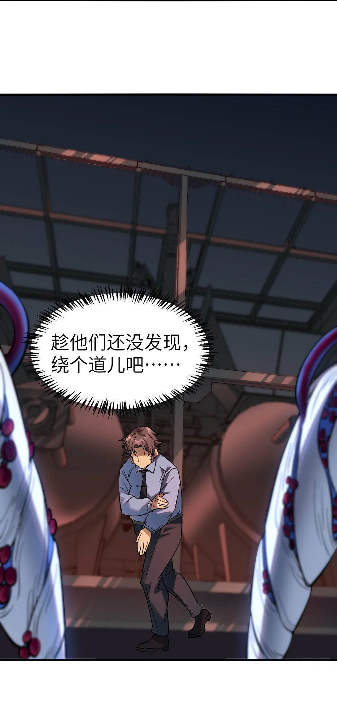 第13话 空壳28