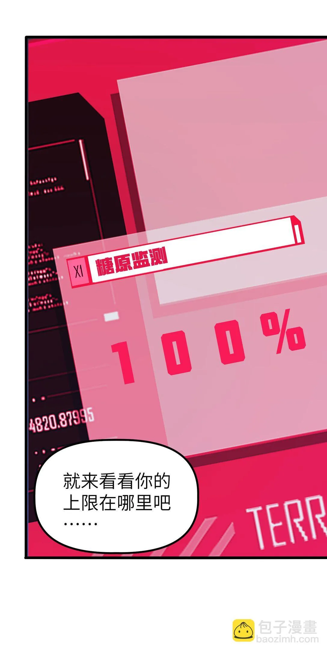 第十四话 第十四话17