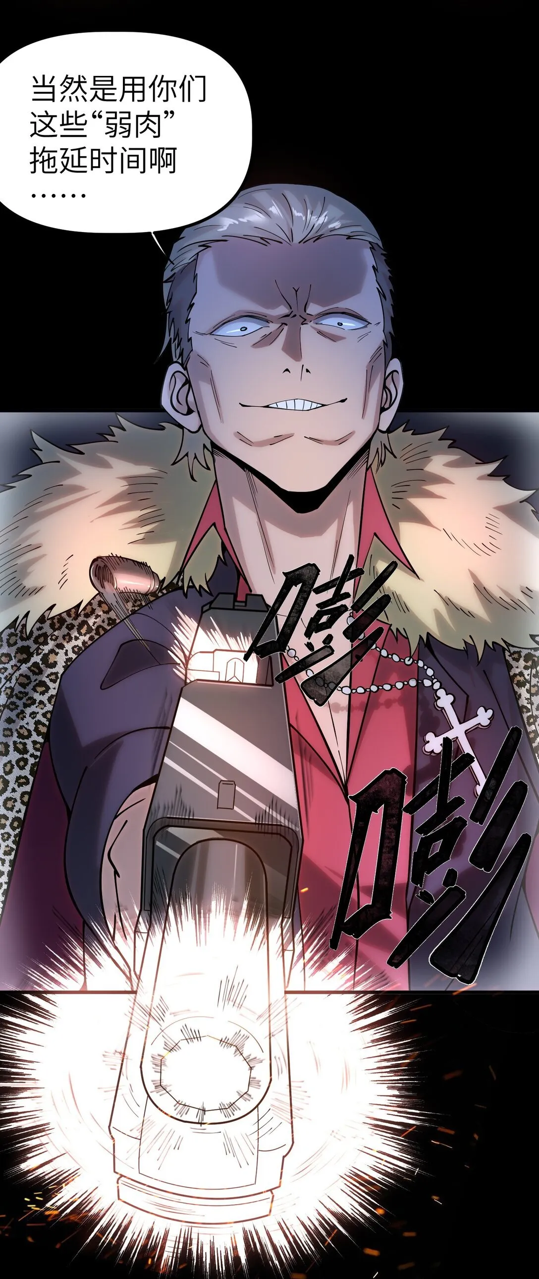第十五话 第十五话37