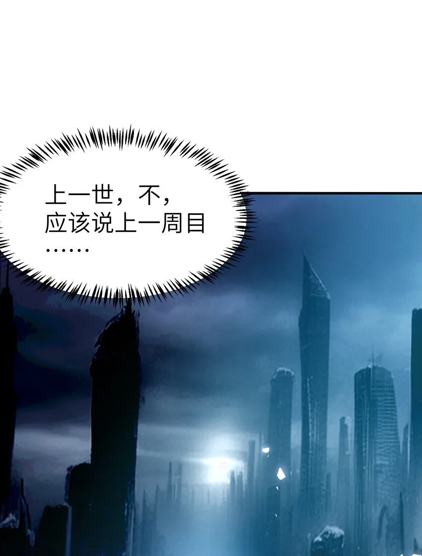 第2话 克兰弗琳的白皮猪29