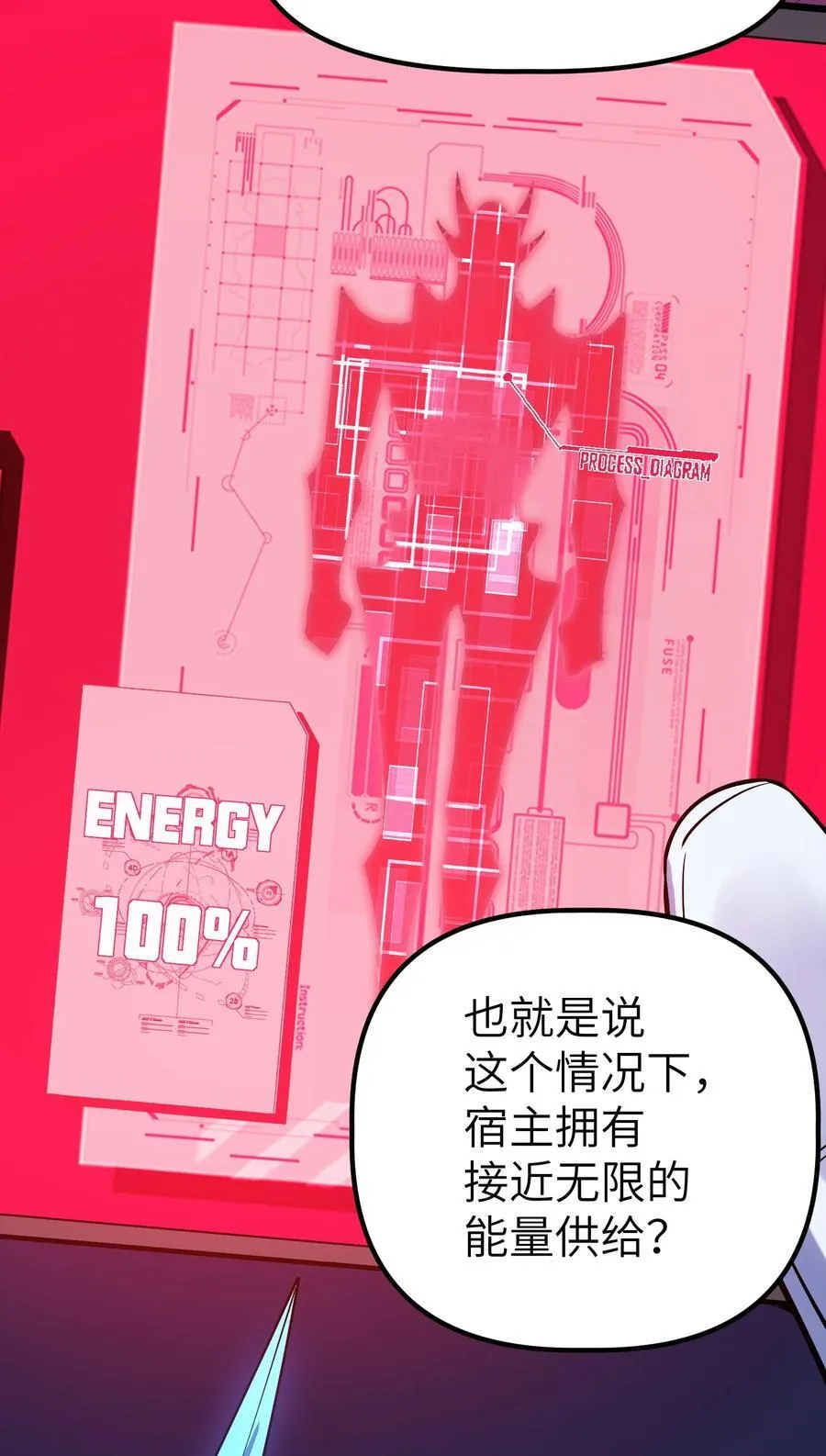 17 白皮装甲！合体！52