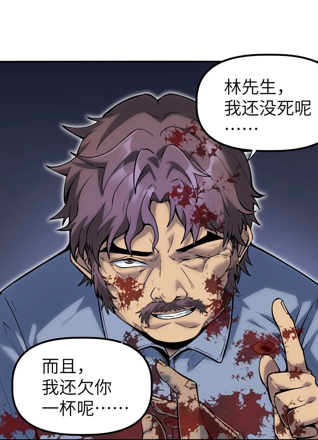 第十五话 第十五话22