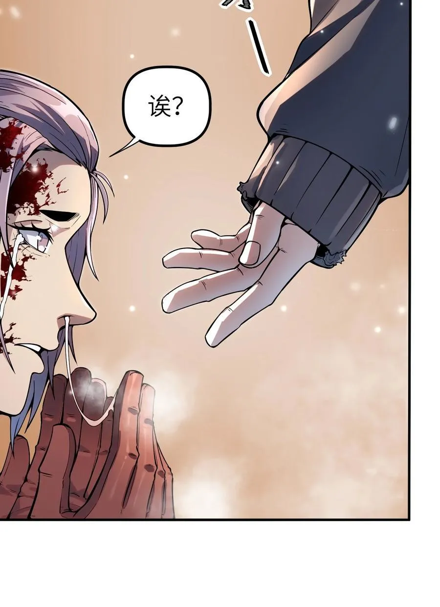 第10话 白皮狗？26