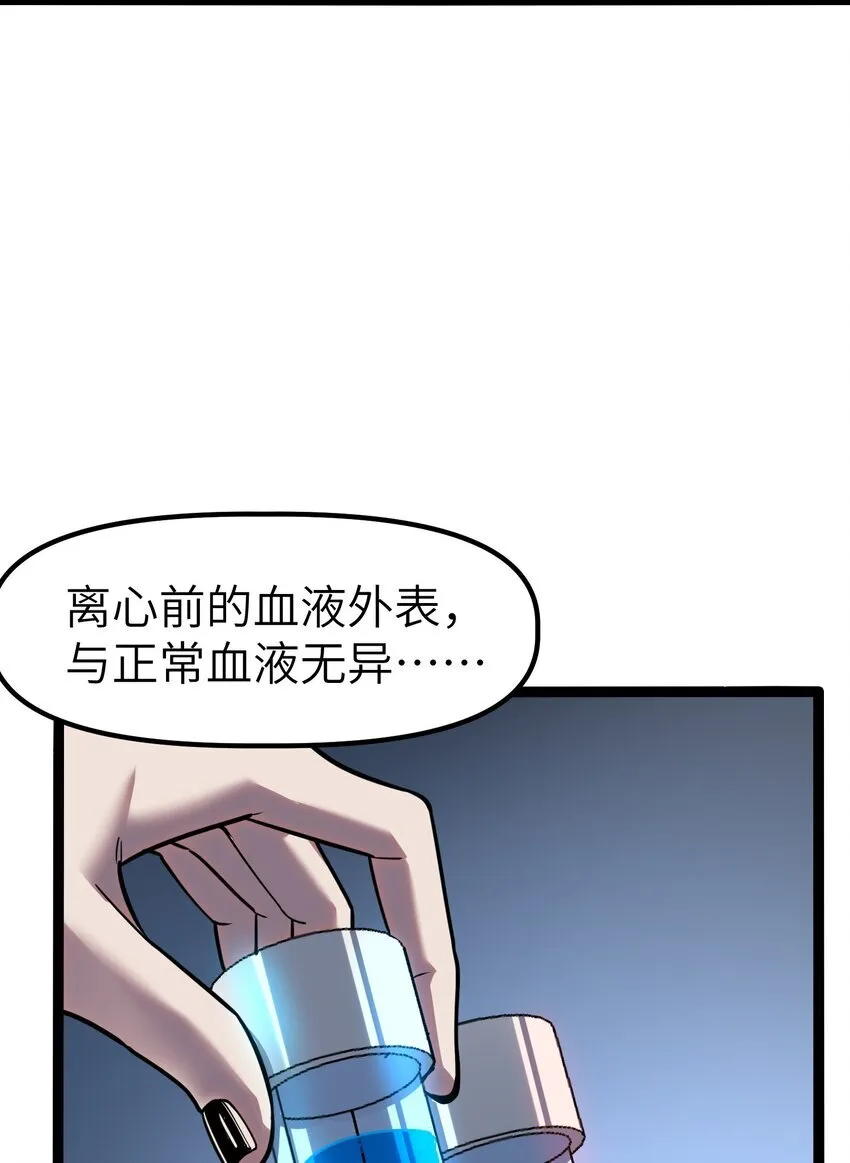 第5话 击穿“迪克&amp;amp;amp;普西”70
