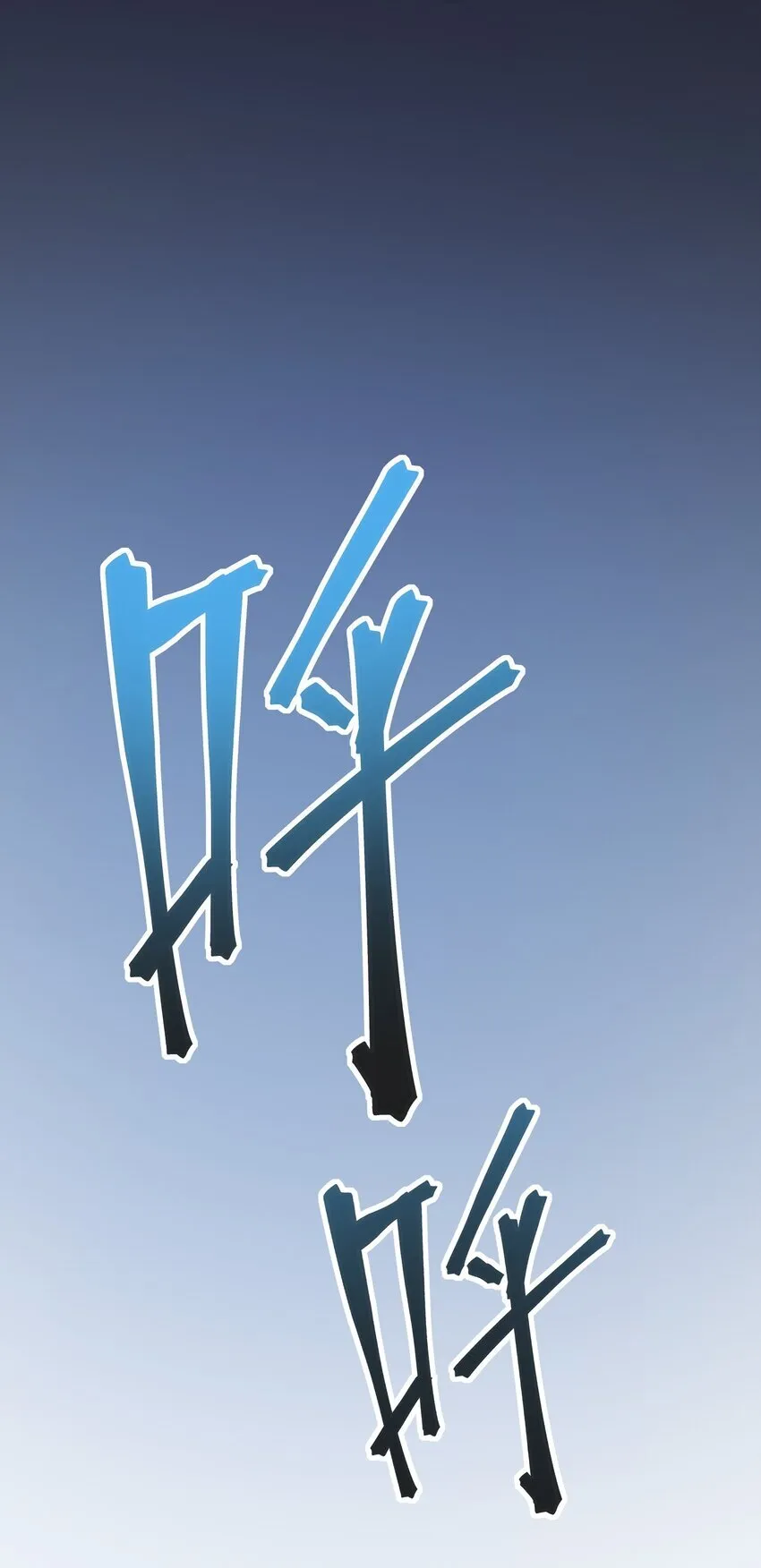 第5话 击穿“迪克&amp;amp;amp;普西”14