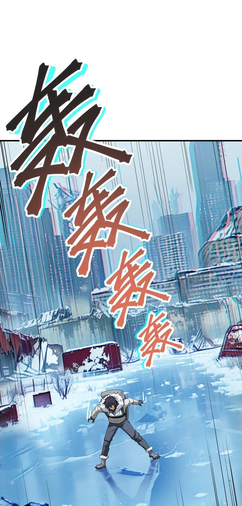 第1话 沦为他人砧板之肉20