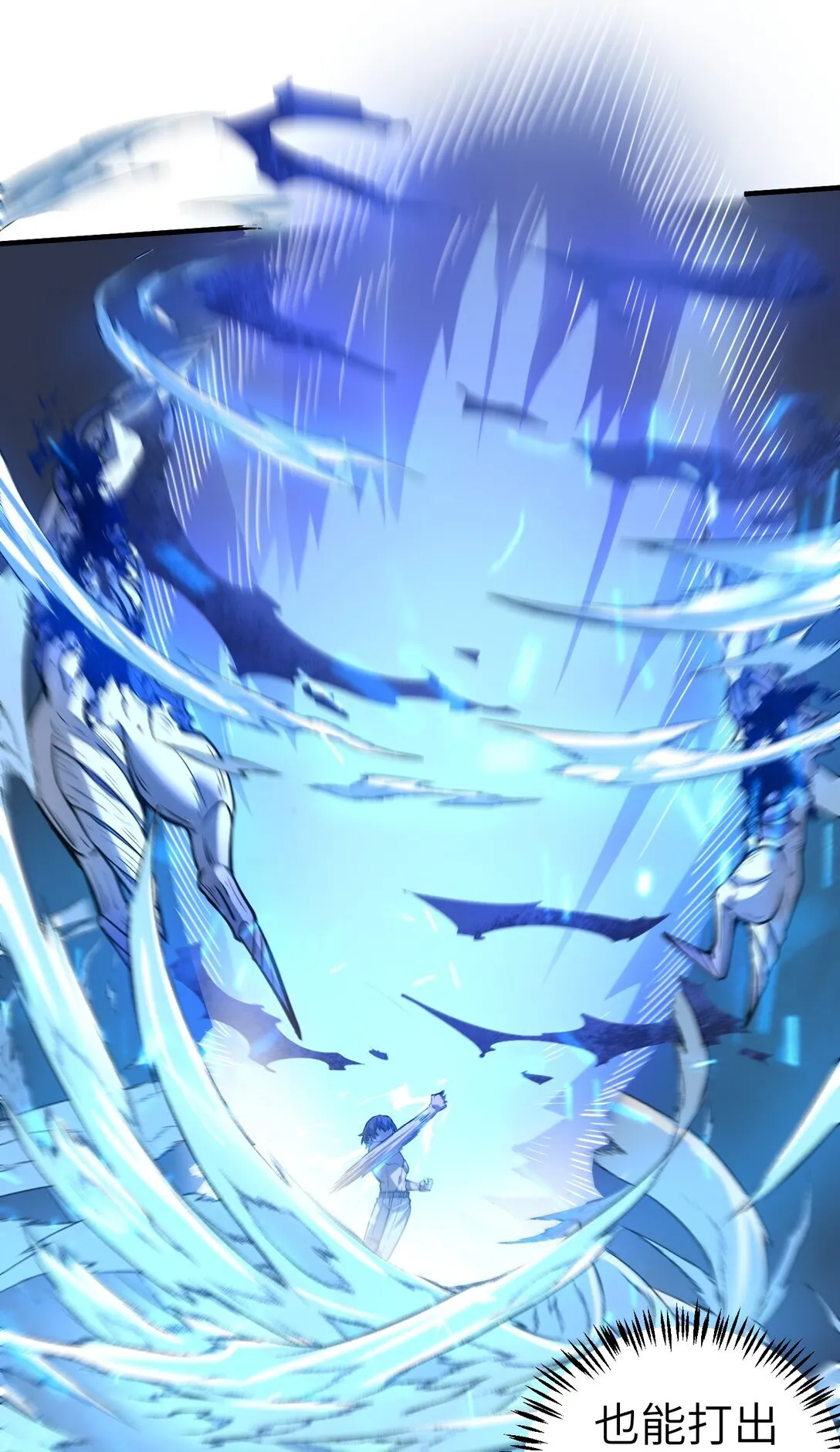 第十四话 第十四话29
