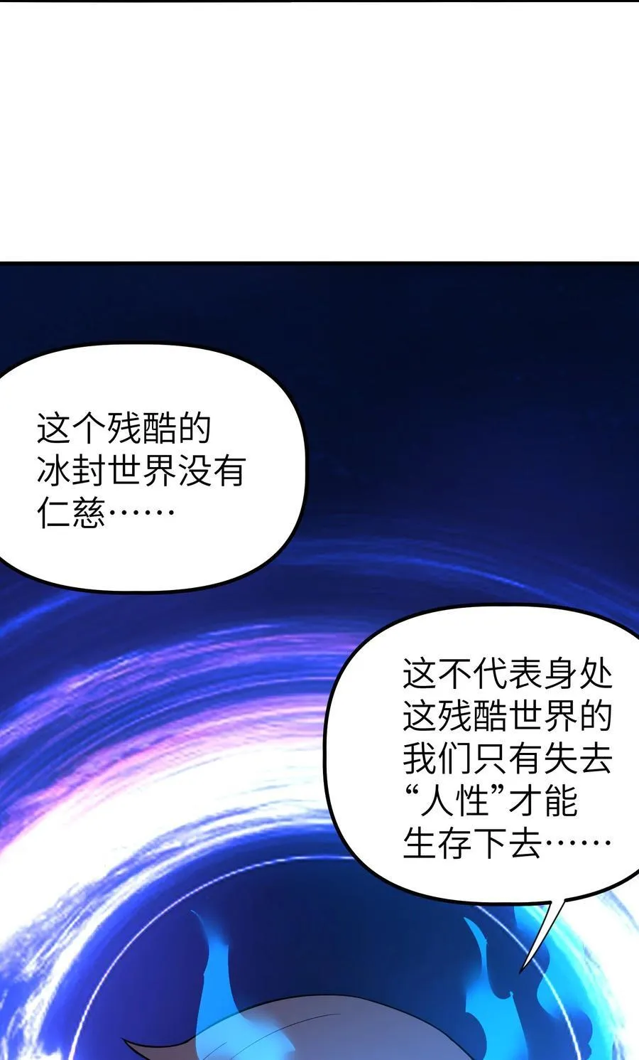 17 白皮装甲！合体！20