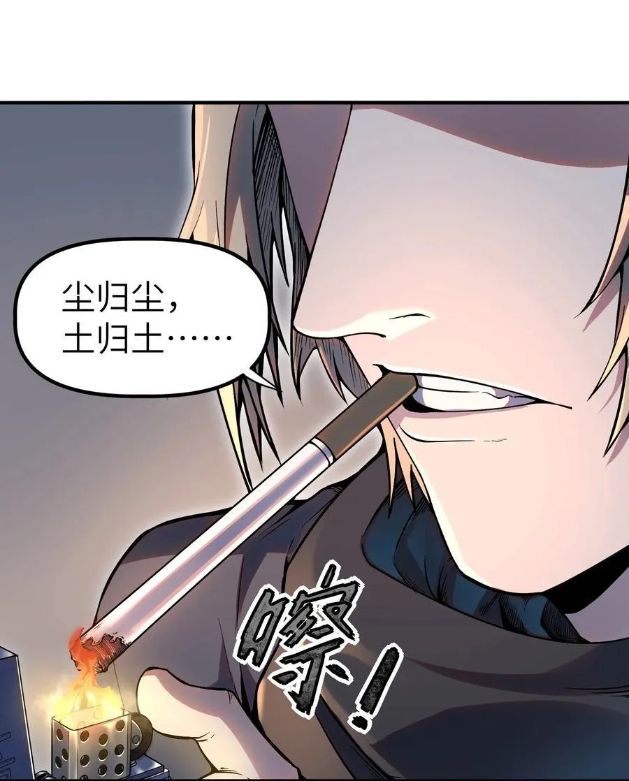 第10话 白皮狗？34
