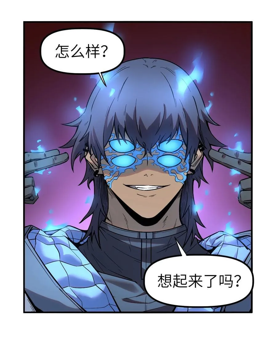 第11话 时间源质50