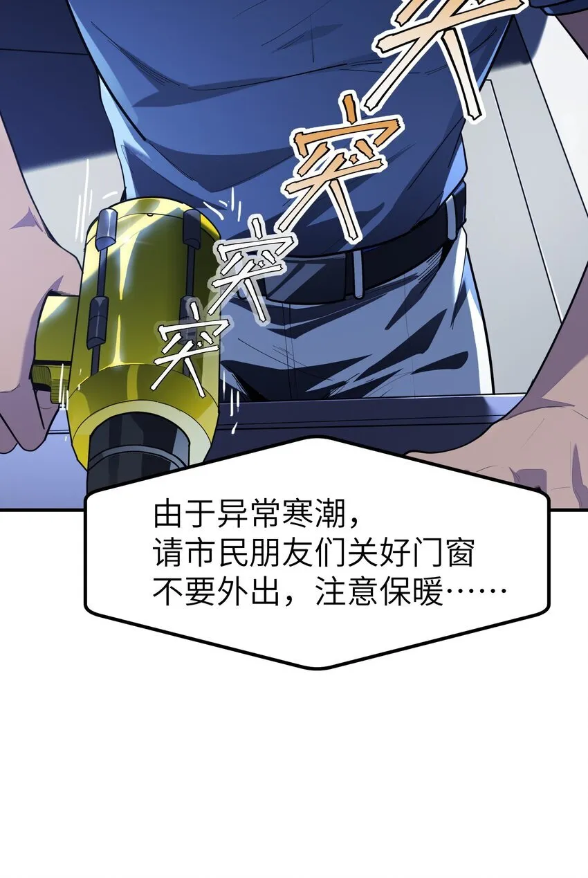 第4话 迪克与浦西10
