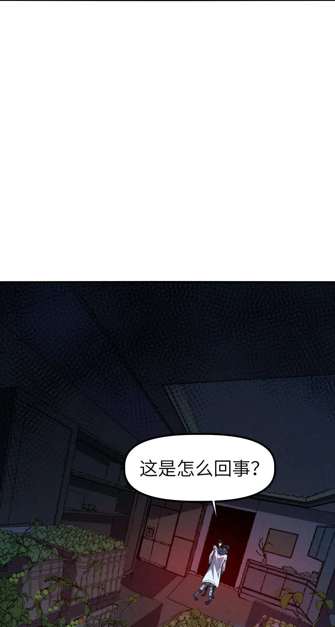 第8话 一点儿，小报酬73