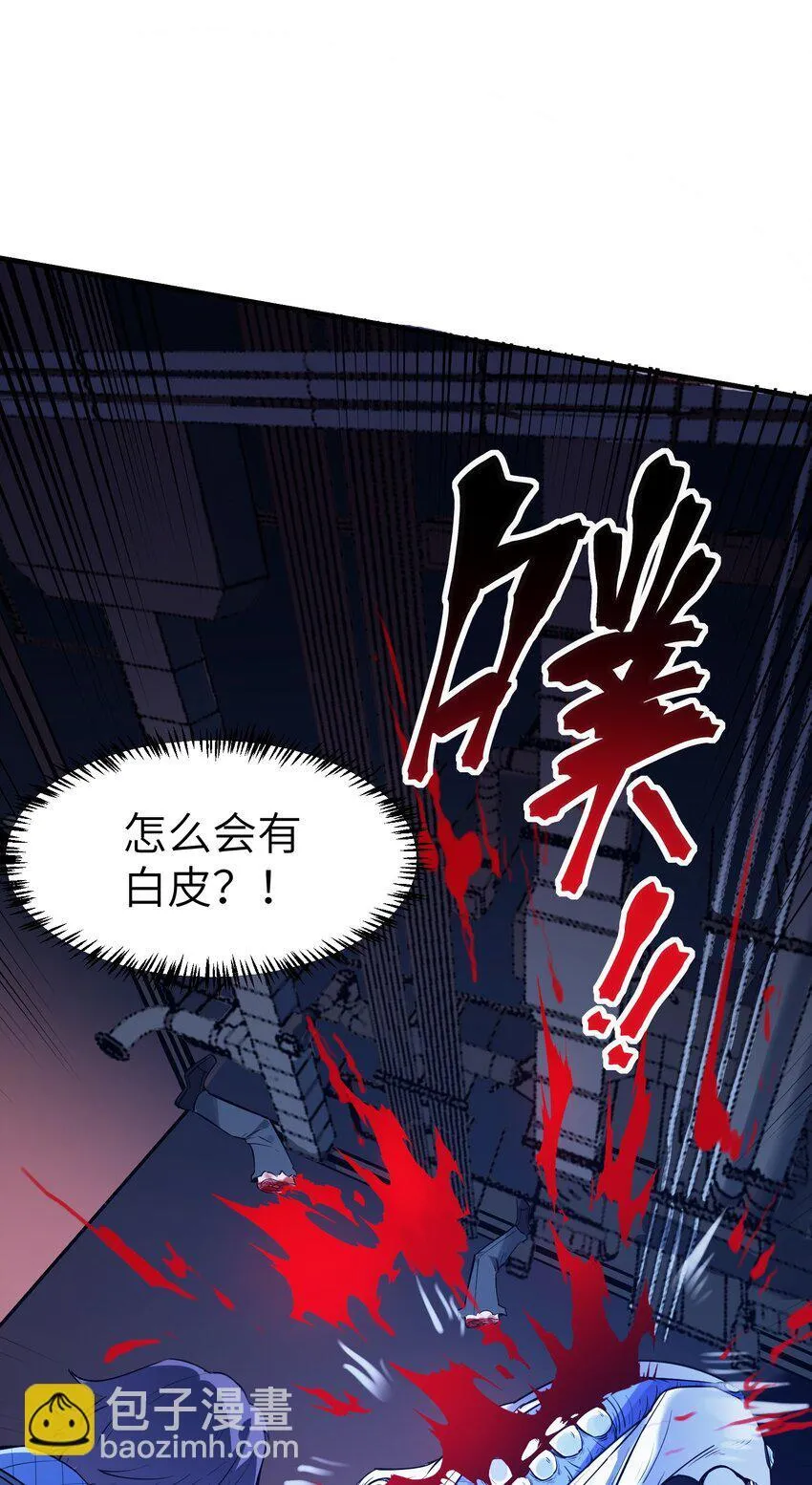 第4话 迪克与浦西70