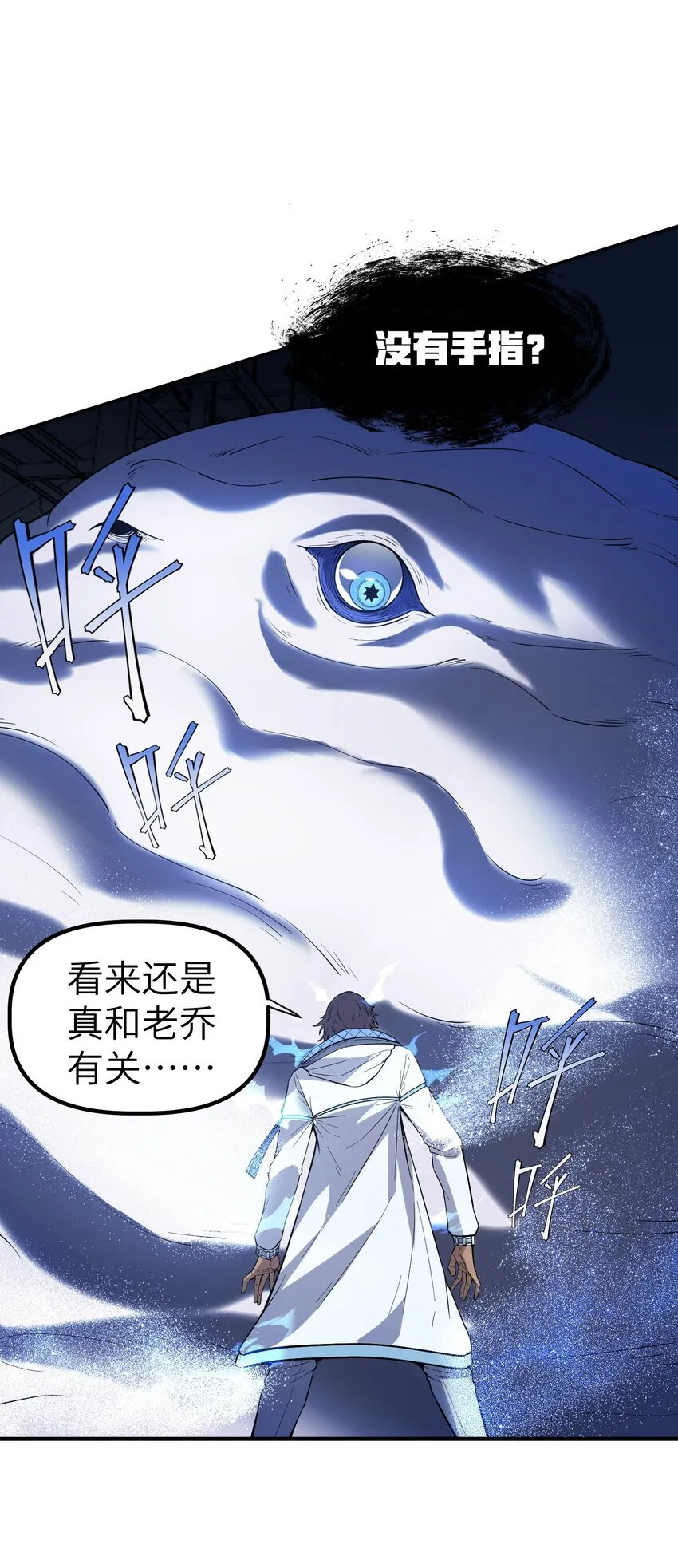 第5话 击穿“迪克&amp;amp;amp;普西”18