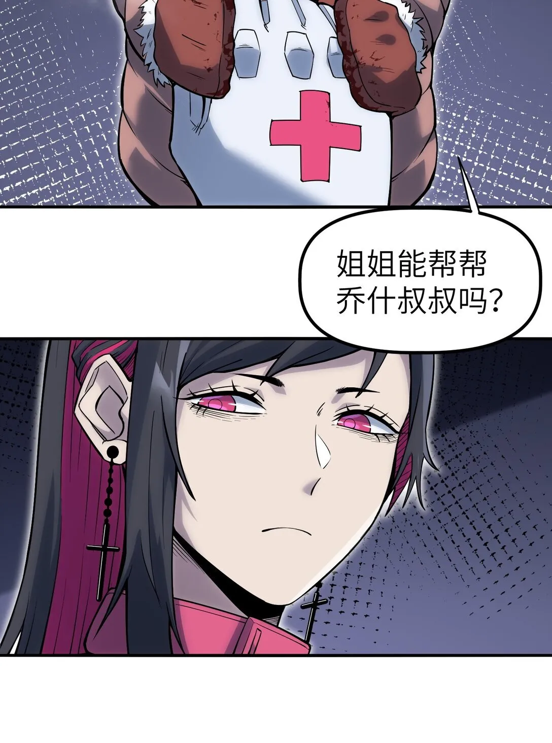第十五话 第十五话27