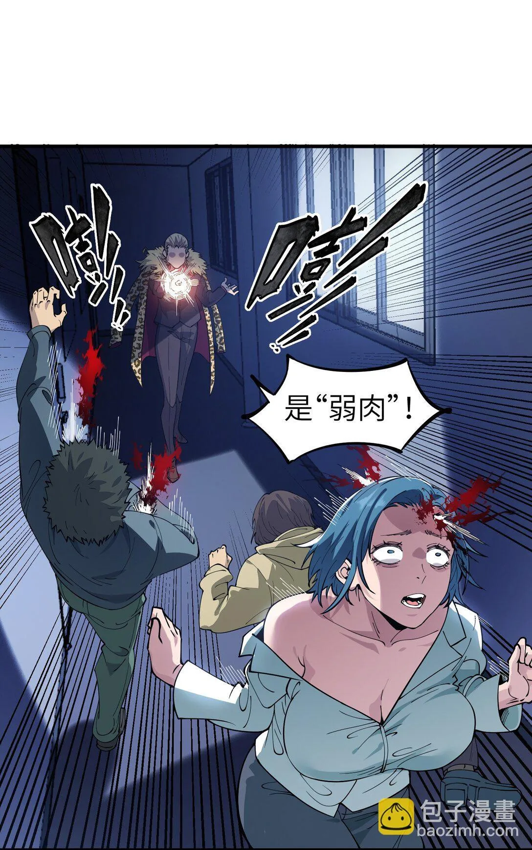 第十五话 第十五话48