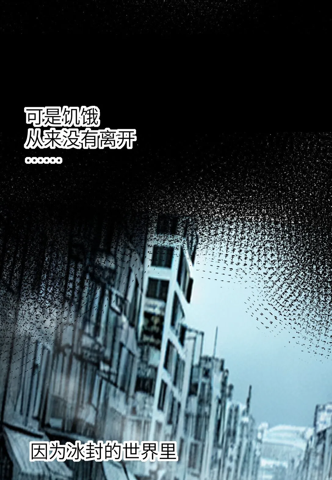 第9话 大哥你玩摇滚~你玩他有啥用啊~5
