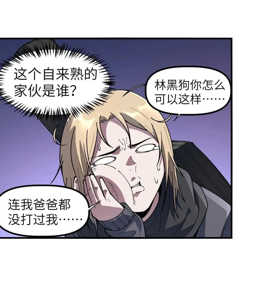 18 没事~都哥们~20